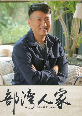 罗文明