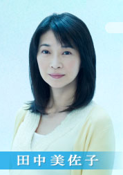 林田爱子