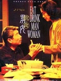 饮食男女