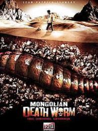 蒙古死亡蠕虫