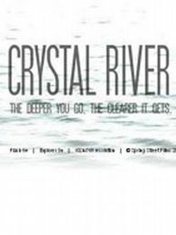 水晶河