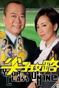 尖子攻略