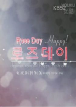 HappyRoseDay