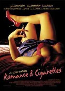 爱情和香烟