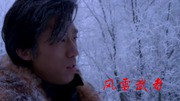 风雪武者