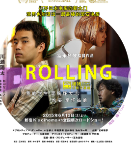 Rolling