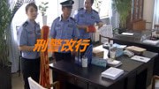 刑警改行