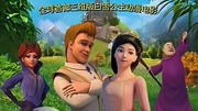 白雪公主之矮人力量