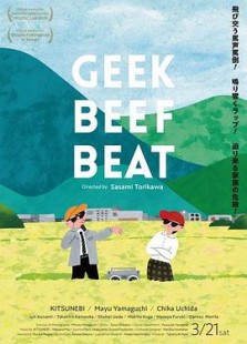 GEEK BEEF BEAT