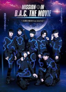 MISSION IN B.A.C. THE MOVIE