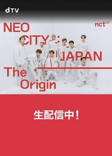 NCT 127 Arena Tour ‘NEO CITY : JAPAN - The Origin’ in Tokyo