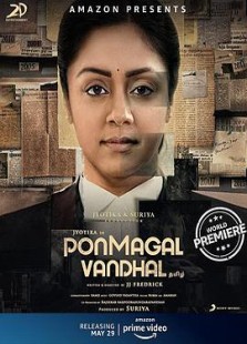 Ponmagal Vandhal