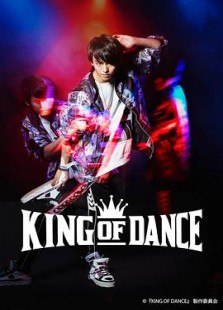 KING OF DANCE