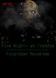 弗雷迪的五夜:被遗忘的回忆