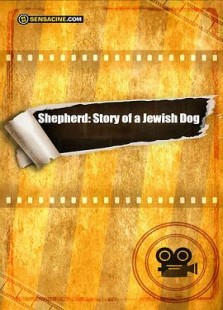 牧羊人:一只犹太狗的故事