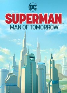 超人:明日之子