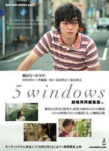 5 windows劇場用再編集ver.