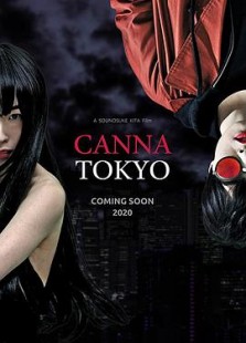 CANNA TOKYO