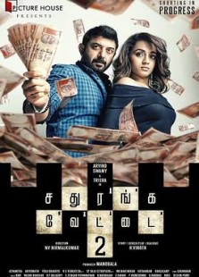 Sathuranga Vettai 2