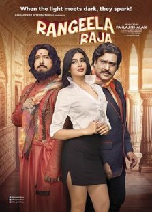 Rangeela Raja