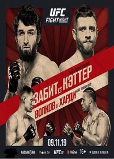 UFC莫斯科:扎比特VS卡特尔