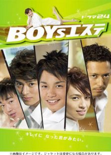 BOYS美型专家