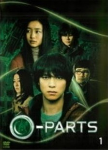 O-PARTS～オーパーツ～