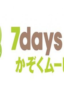 7daysTV  かぞくって、なんだ。