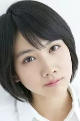 松本穗香