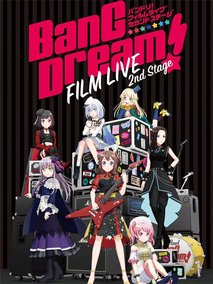 BanG Dream! 电影演唱会2