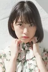 堀未央奈