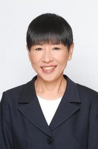 和田现子