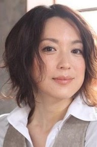 若村麻由美