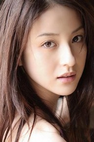 松本若菜