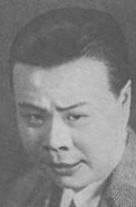 王次龙