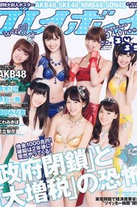 akb48